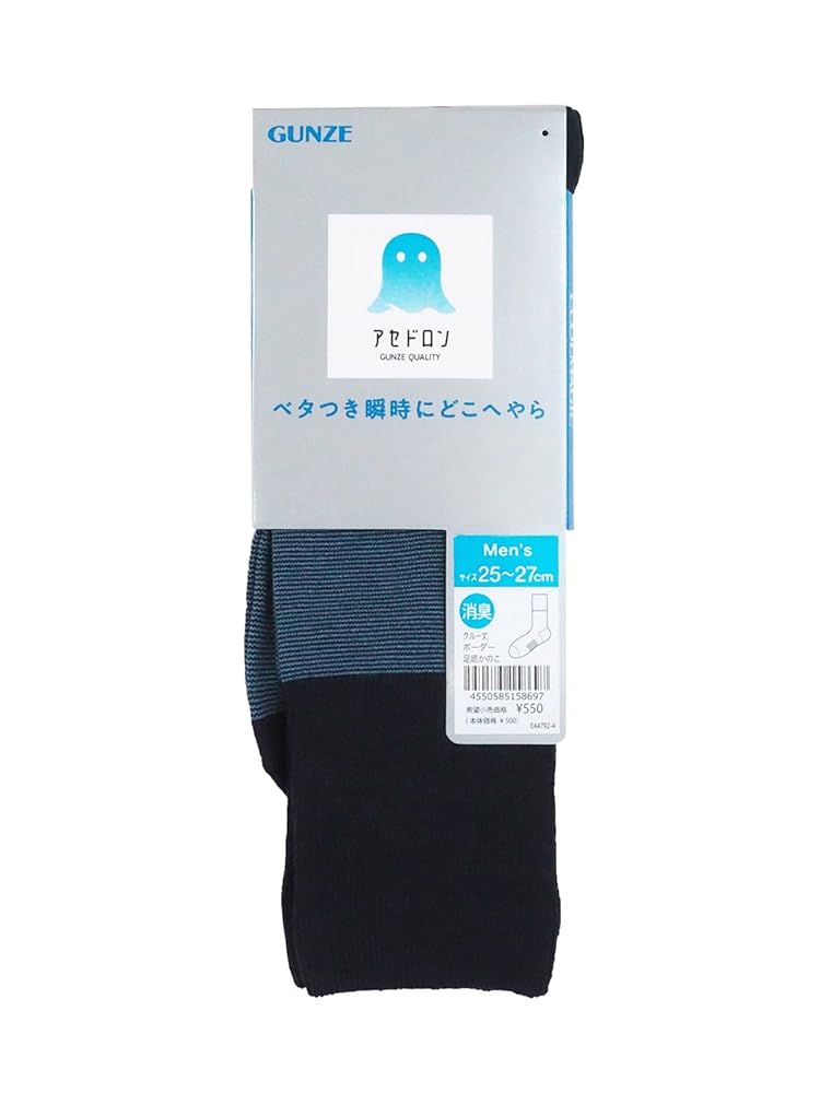 Amazon.co.jp: [グンゼ] クールマジック アセドロン 紳士